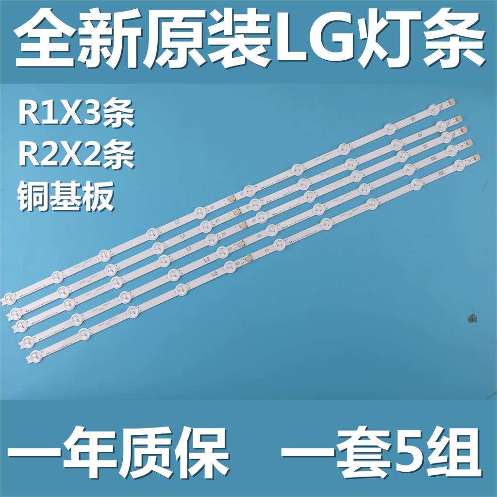 LED Ʈ Ʈ 10leds LIG 42LA620Z 42la620v 42LP360C 42LA616V 6916L-1317A 6916L-1318A 6916L-1319A 6916L-1320A 42LN570V